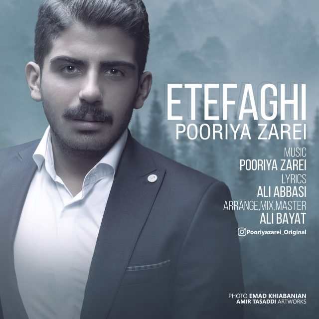دانلود آهنگ پوریا زارعی جفت شیش