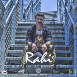 Rahi – Cheshm Ha Ra Bayad Shost