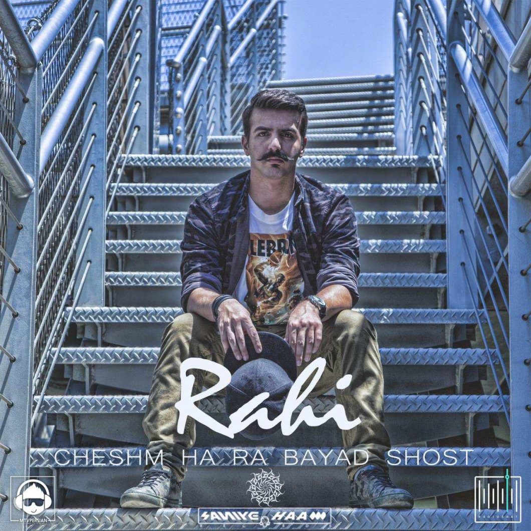 Rahi – Cheshm Ha Ra Bayad Shost