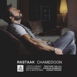 Player Cover