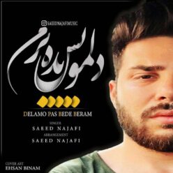 دانلود آهنگ سعید نجفی رنگ چشمات