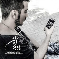 دانلود آهنگ سجاد افشاریان عزیز قدیمی