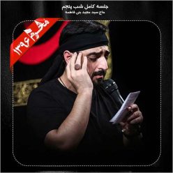 Player Cover