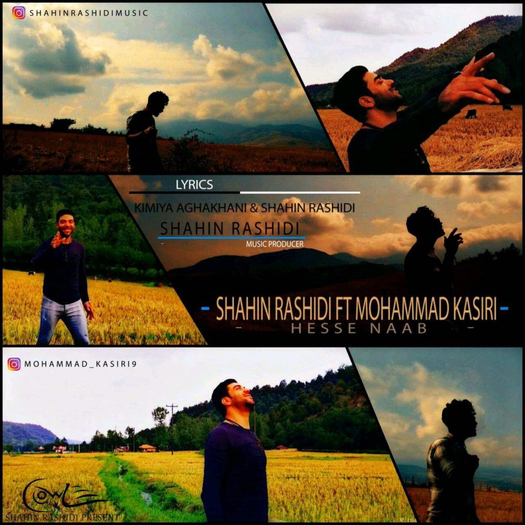 Shahin Rashidi & Mohammad Kasiri – Hesse Naab