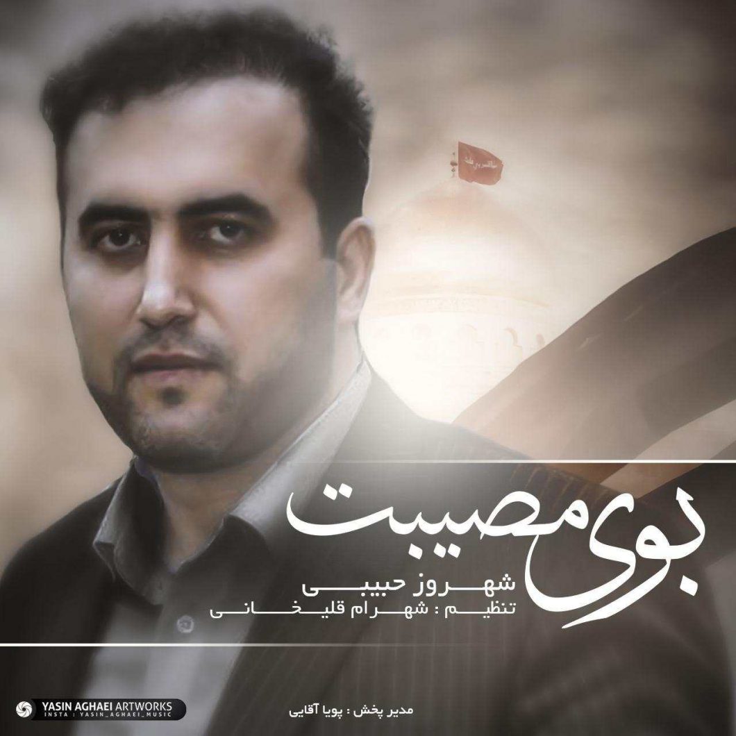 Shahroz Habibi – Boye Mosibat