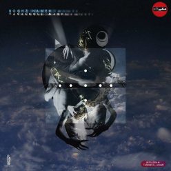 Tashakole Manfi – Boghz Nameh (Album)