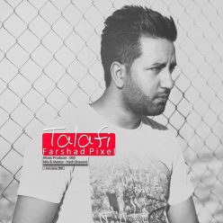 دانلود آهنگ فرشاد پیکسل و رضا NI و محمد BA خاطره
