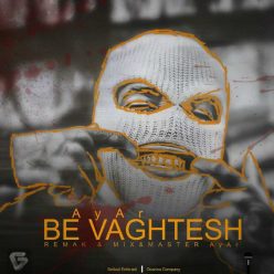 Mamad AyAr – Be Vaghtesh