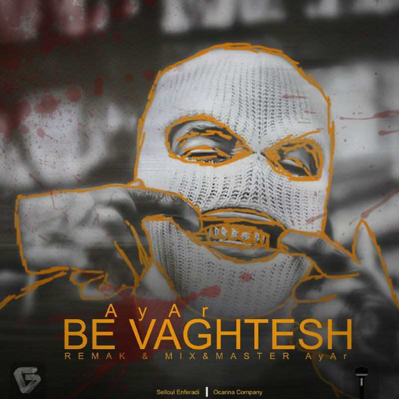 Mamad AyAr – Be Vaghtesh