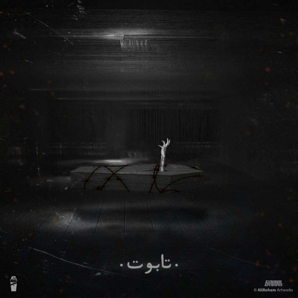 Various Artists – Taboot
