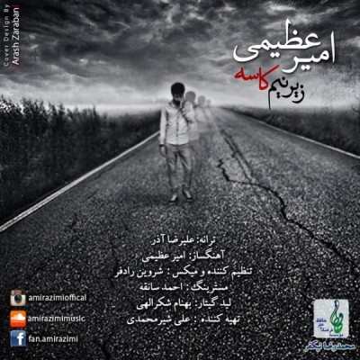 AMIR Azimi – Zire Nimkase