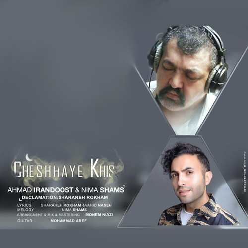 Ahmad Irandoost & Nima Shams – Cheshmaye Khis