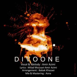 Player Cover