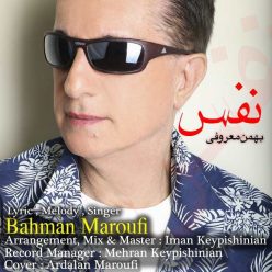 Player Cover