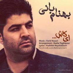 Player Cover