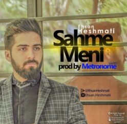 دانلود آهنگ قادر حشمتی دلواپسم نکن