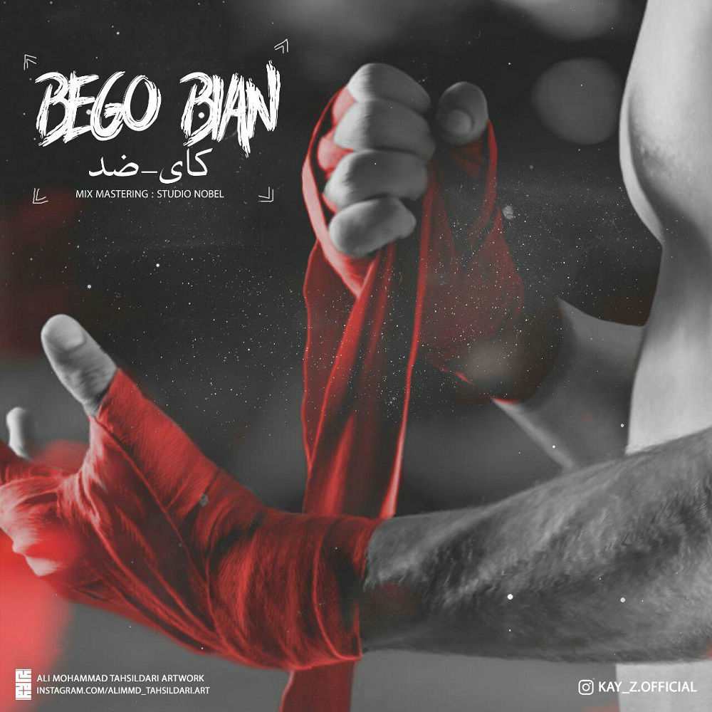 Ershad Kay-Z – Bego Bian