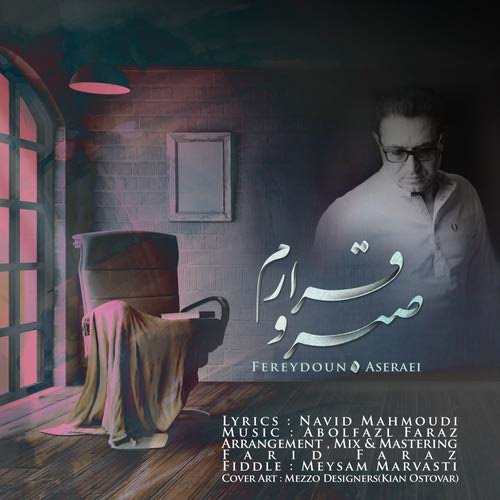 Fereydoun Asraei – Sabro Ghararam