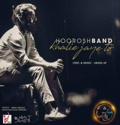 Player Cover