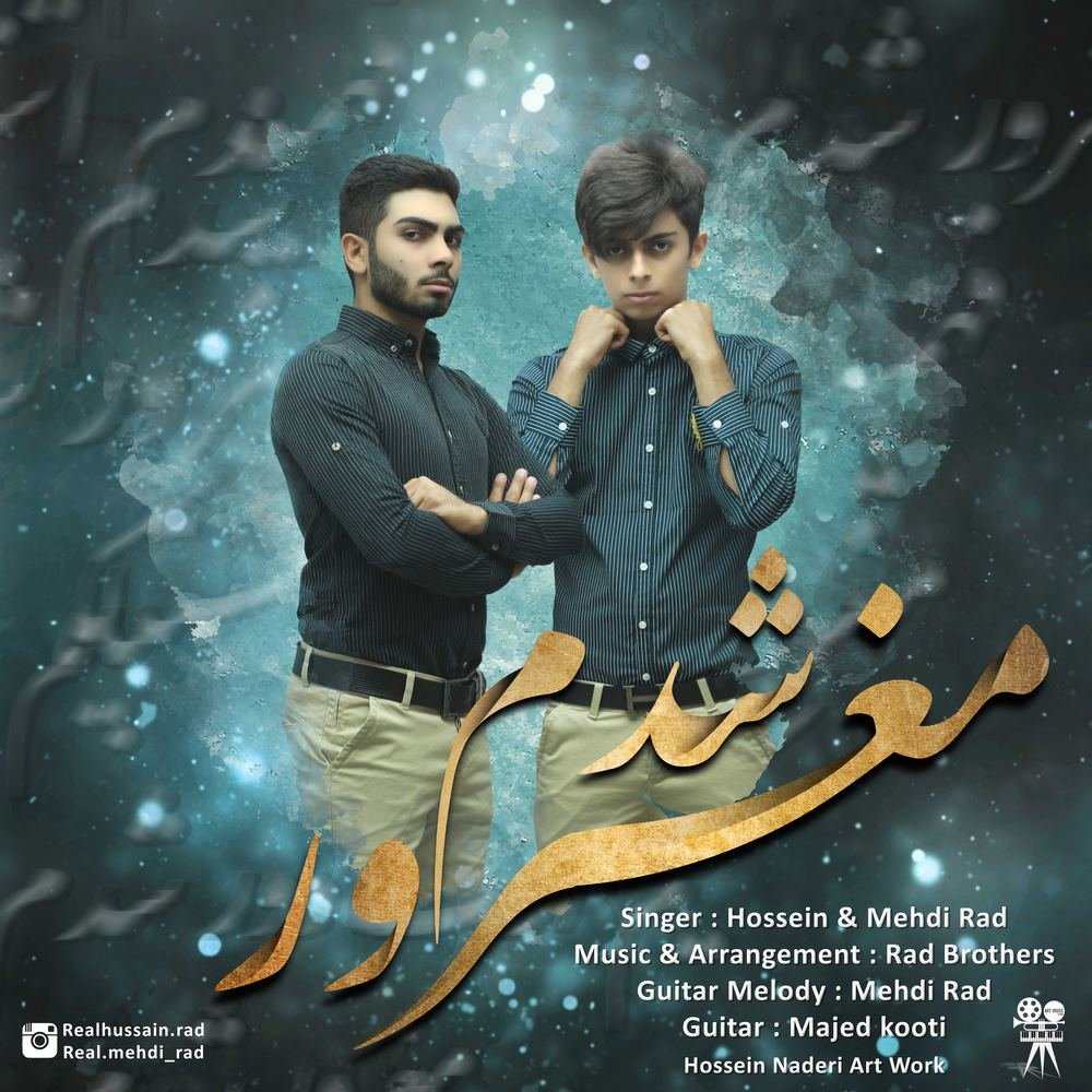 دانلود آهنگ مرتضی حسینی روز سرد