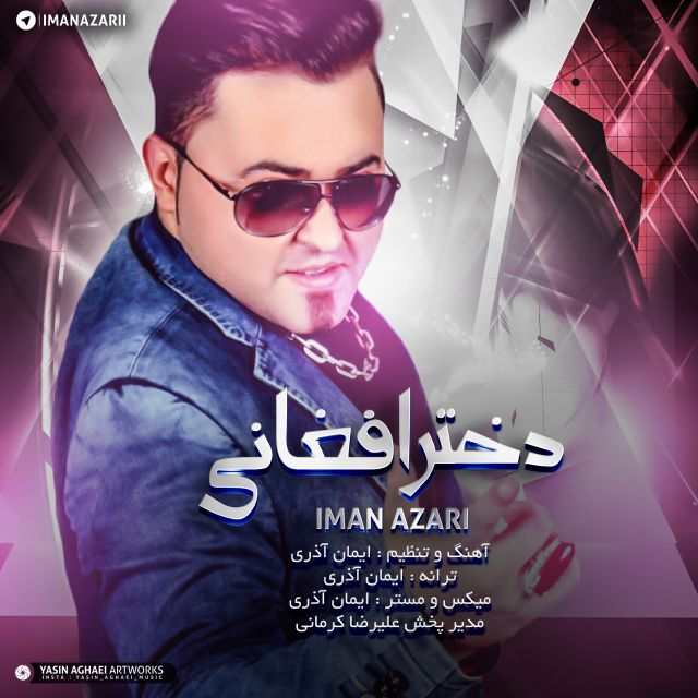 دانلود آهنگ ایمان آذری شراب