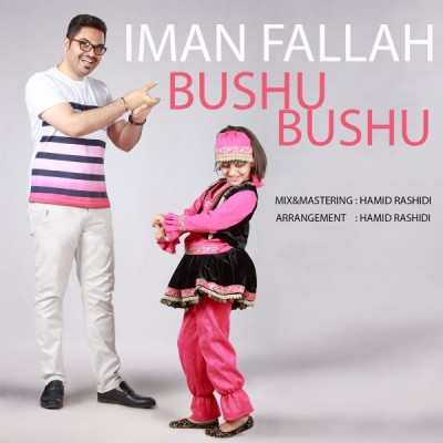 Iman Fallah – Bushu Bushu
