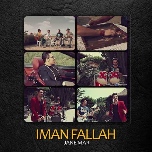 Iman Fallah – Jane Mar