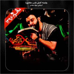 Player Cover