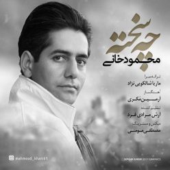Mahmood Khani – Che Sakhte