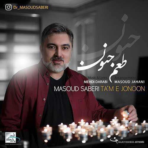 Masoud Saberi – Tame Jonoon