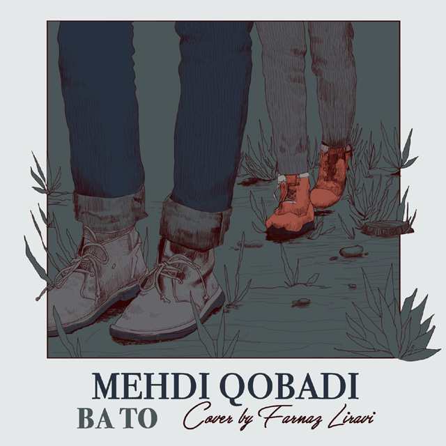 Mehdi Qobadi – Ba To