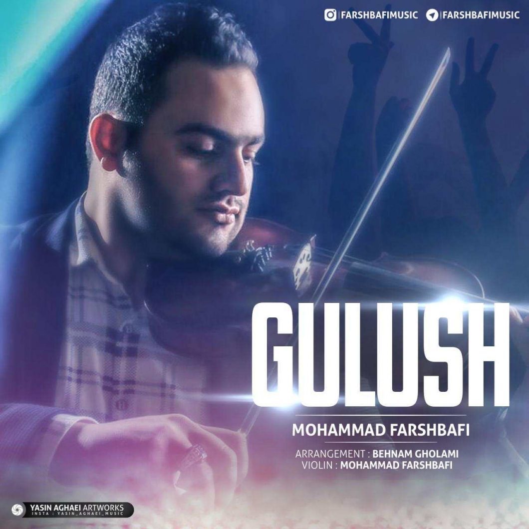 Mohammad Farshbafi – Gulush