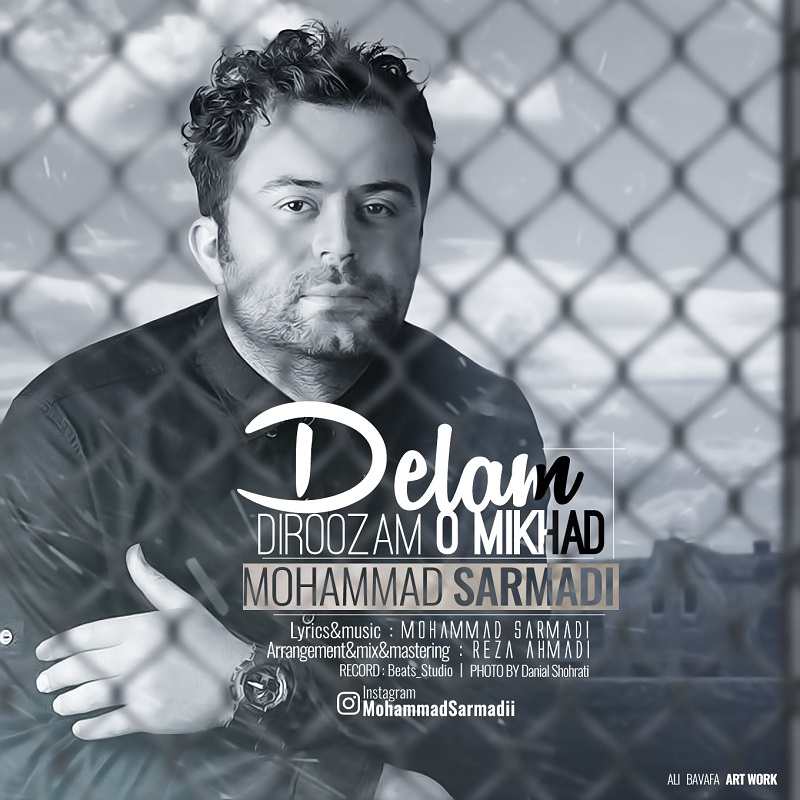 Mohammad Sarmadi – Delam Diroozam O Mikhad