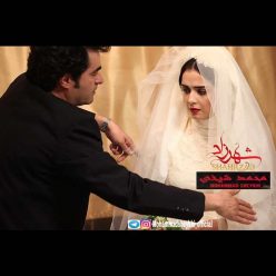 Mohammad Sheykhi – Shahrzad