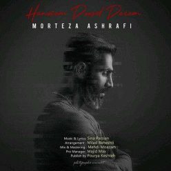 Morteza Ashrafi – Hanozam Dooset Daram
