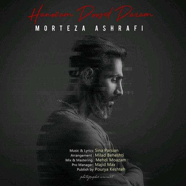 Morteza Ashrafi – Hanozam Dooset Daram