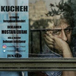 Mostafa Erfani – Kucheh