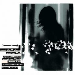 Omid Nemati – Herman