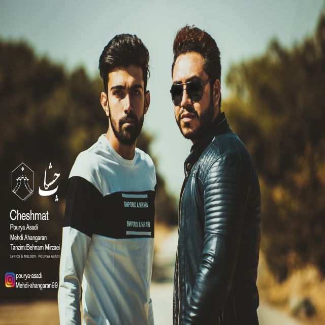 دانلود آهنگ عماد طالب زاده یه دروغ