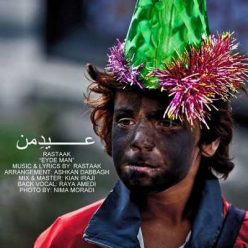 Player Cover