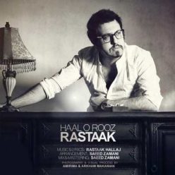 Player Cover