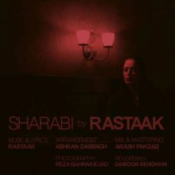 Player Cover