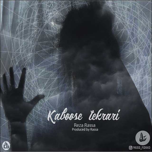 Reza Rassa – Kaboose Tekrari