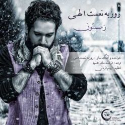 Player Cover