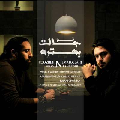 Roozbeh Nematollahi  – To Halet Behtare (Ft Shayan Eshraghi)