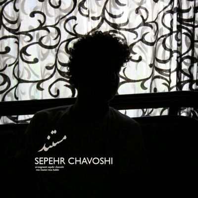 Sepehr Chavoshi – Mostanad