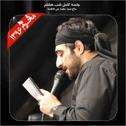 Player Cover