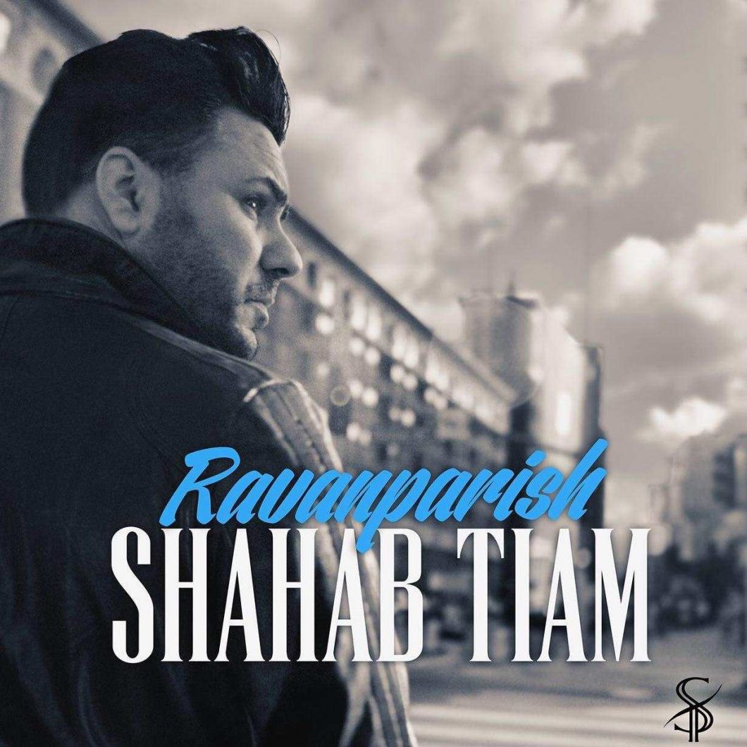 Shahab Tiam – Ravanparish