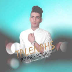 دانلود آهنگ مرتضی سرمدی نازنین