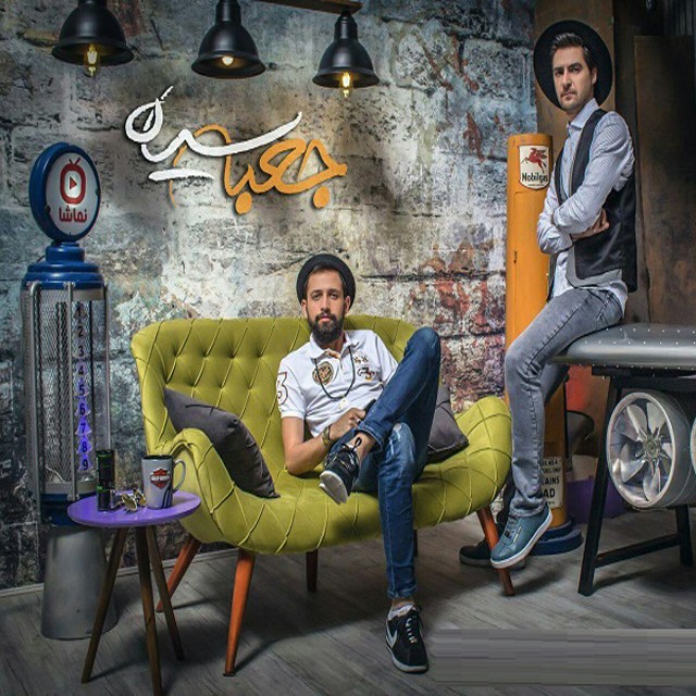 دانلود برنامه جعبه سیاه با حضور محسن افشانی